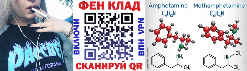 АМФЕТАМИН Розовый  Горнозаводск 