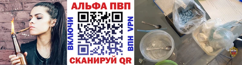 Alpha PVP СК КРИС  Горнозаводск 