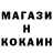 COCAIN Эквадор Gaming24