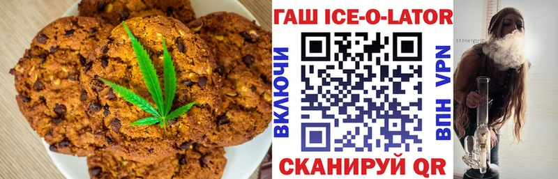Еда ТГК конопля  блэк спрут ССЫЛКА  сайты даркнета наркотические препараты  Горнозаводск 