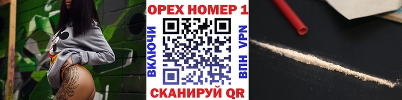 Cocaine Перу  хочу   Горнозаводск 