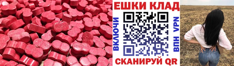 Экстази бентли  купить наркоту  Горнозаводск 