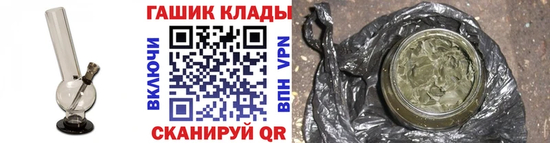 Гашиш индика сатива  Горнозаводск 