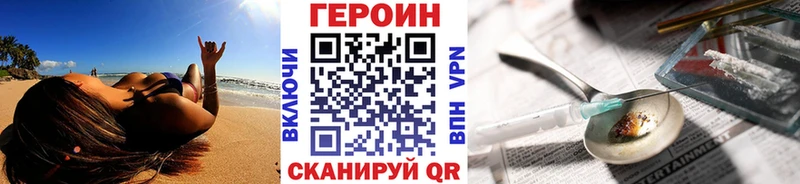 ГЕРОИН афганец  Горнозаводск 