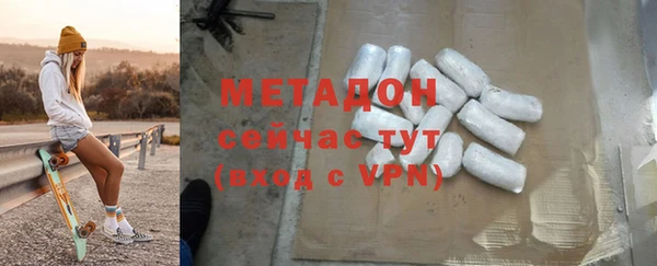 гидра Верея