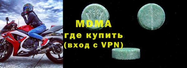 гидра Верея
