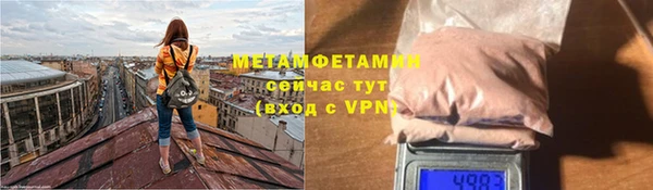 ешки Верхнеуральск