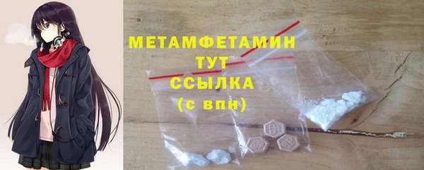первитин Бугульма