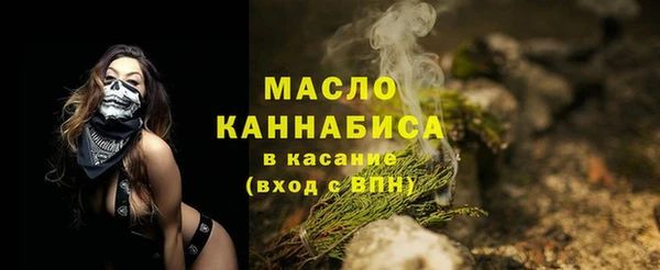 мефедрон Верхний Тагил