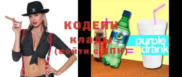 гидра Верея
