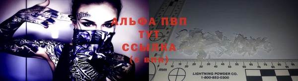мефедрон Верхний Тагил