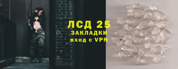 мефедрон Верхний Тагил