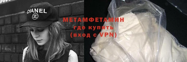 мефедрон Верхний Тагил