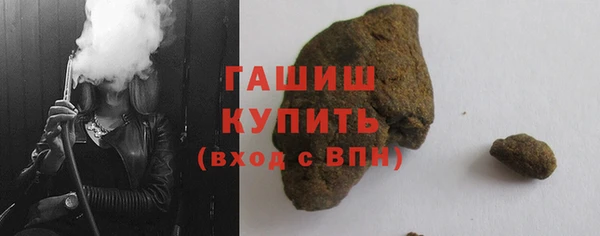 мефедрон Верхний Тагил