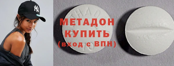гидра Верея