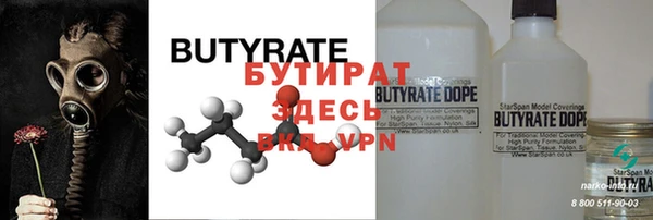 мефедрон Верхний Тагил