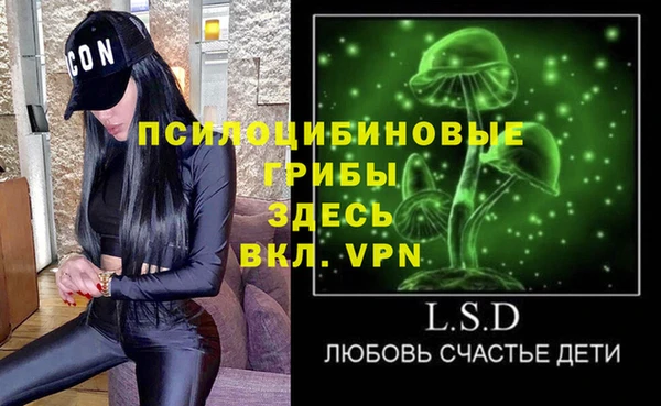 гашишное масло Бронницы