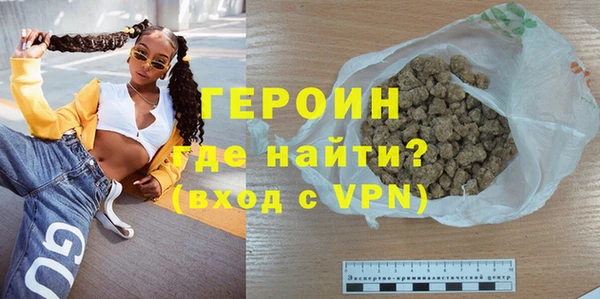 гидра Верея
