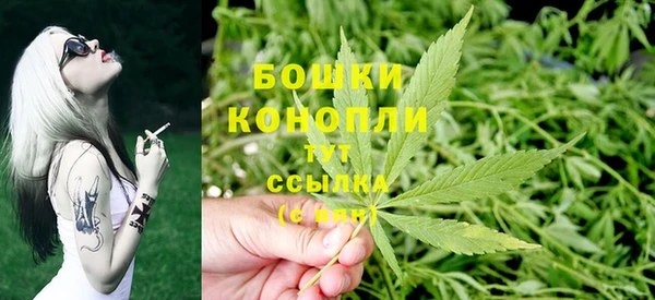 мефедрон Верхний Тагил