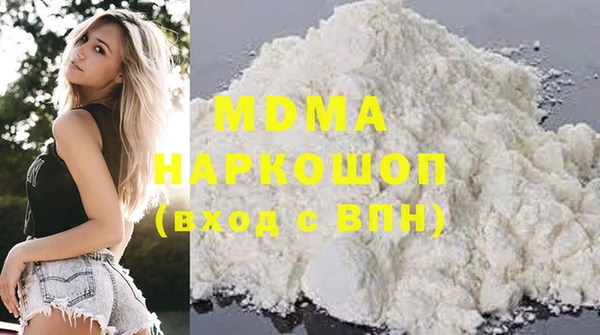 мефедрон Верхний Тагил