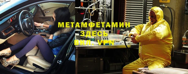 мефедрон Верхний Тагил
