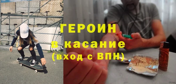 гидра Верея
