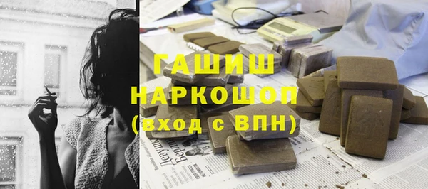 мефедрон Верхний Тагил