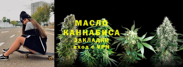 мефедрон Верхний Тагил