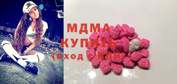 гидра Верея