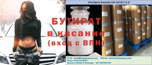 мефедрон Верхний Тагил
