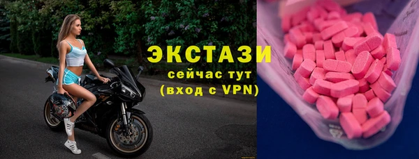 мефедрон Верхний Тагил