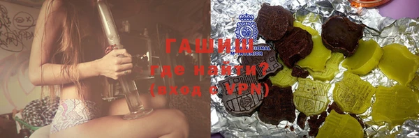 мефедрон Верхний Тагил