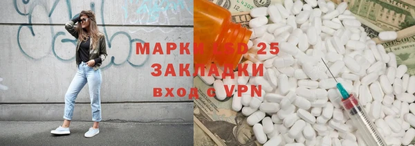 гидра Верея