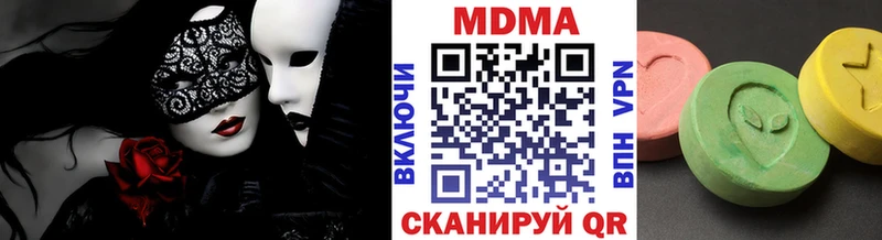 МДМА VHQ  Горнозаводск 
