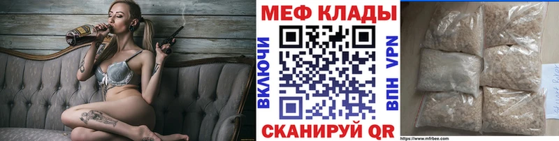 Мефедрон  Горнозаводск