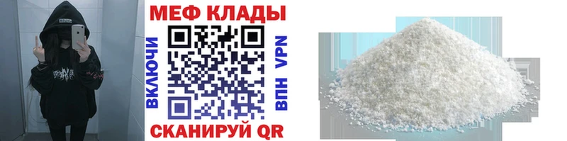 hydra ССЫЛКА  Горнозаводск  нарко площадка Telegram  МЯУ-МЯУ мука 