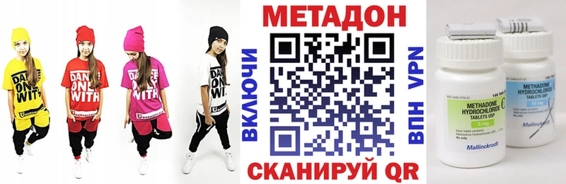 ссылка на мегу как войти Горнозаводск Метадон VHQ