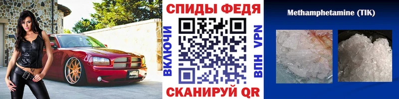 МЕТАМФЕТАМИН мет  как найти закладки  Горнозаводск 