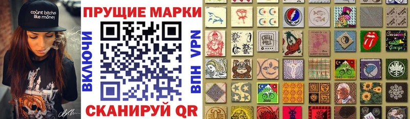 Марки N-bome 1500мкг  ОМГ ОМГ как войти  Горнозаводск 