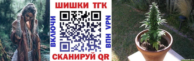 Марихуана Bruce Banner  МЕГА как зайти  Горнозаводск  наркошоп 
